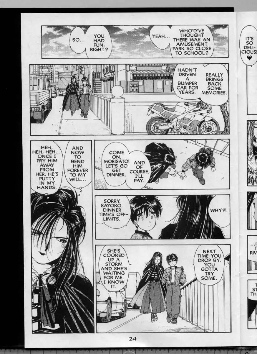 Ah My Goddess Chapter 44 25